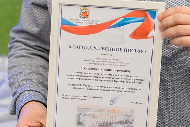 Печи обогрева для мобилизованных